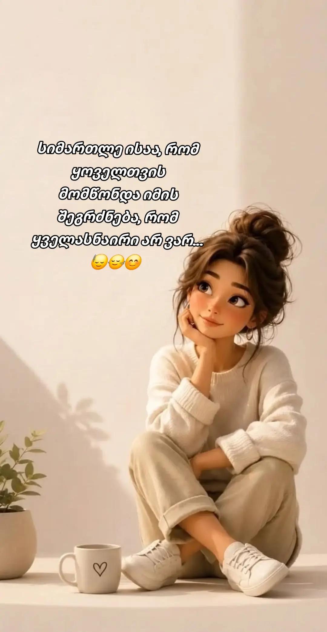 @TEKO๐๐ฆ๐ค