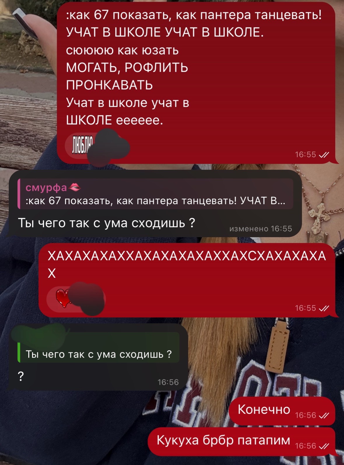 @Смурфа 🫦