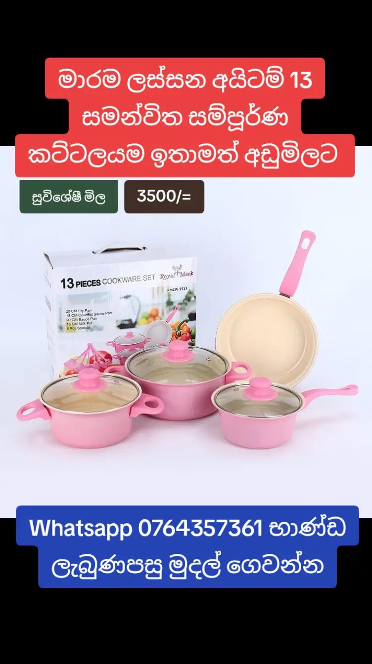 @Ruka Products 2