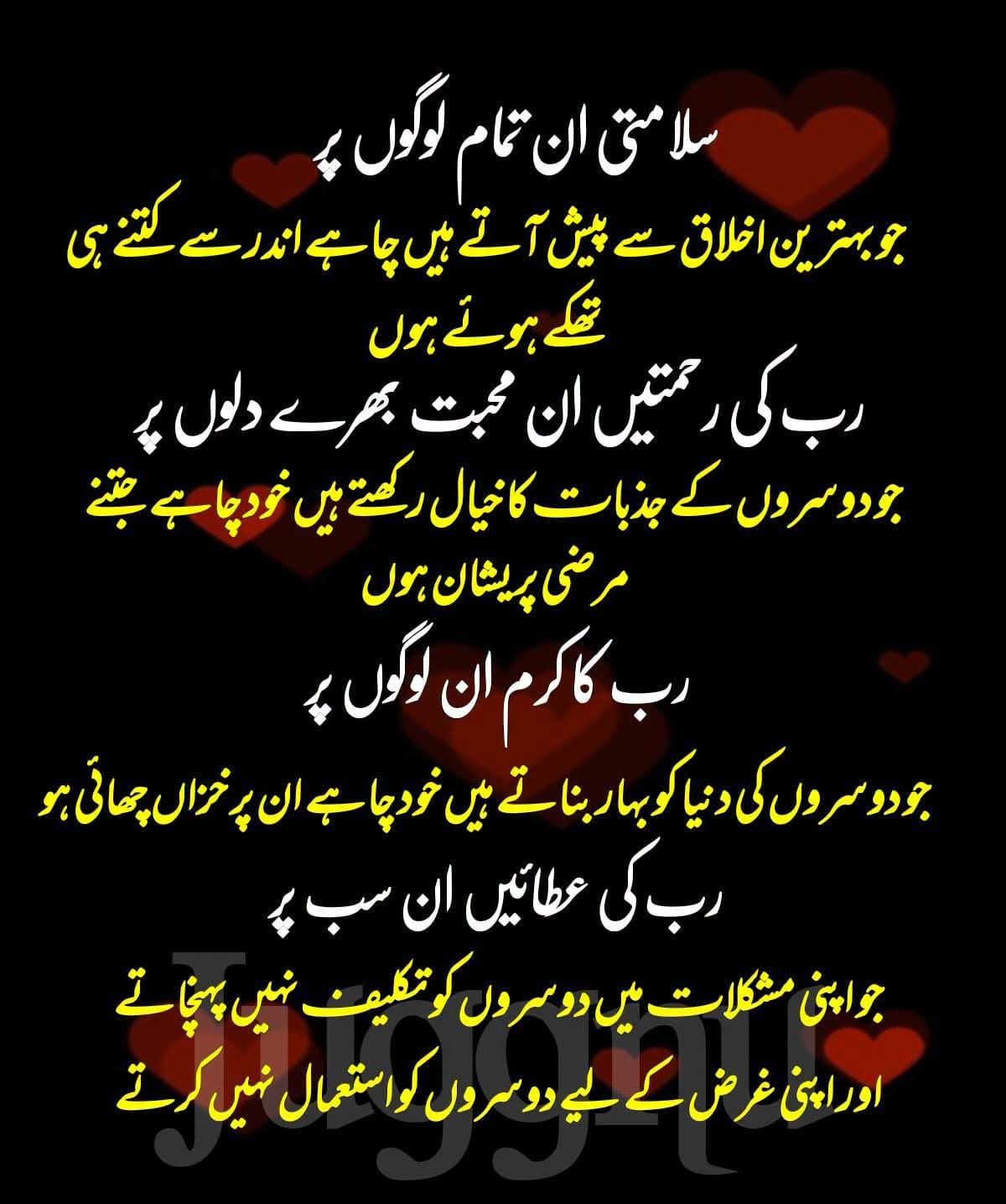 @jani Mehar