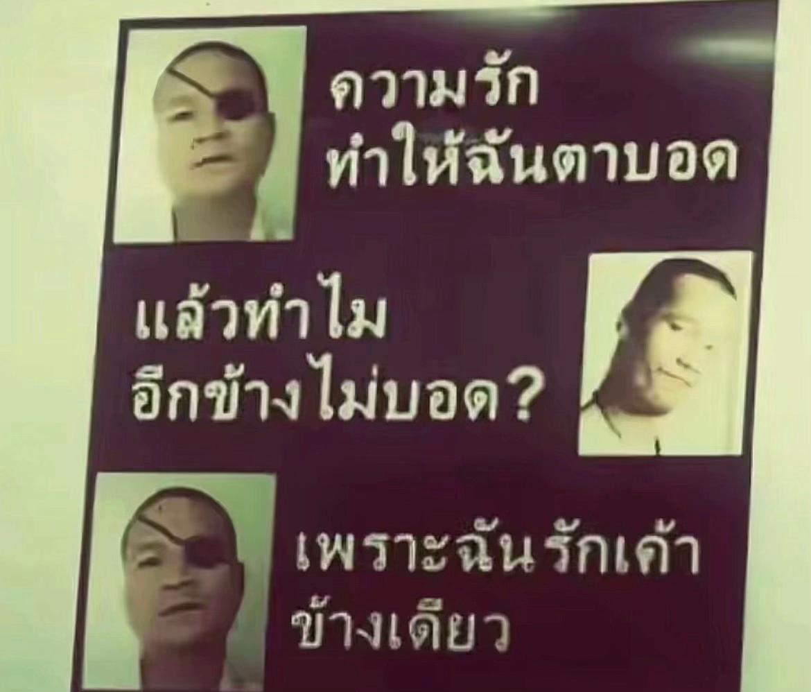 @ອ່ະວ່າ