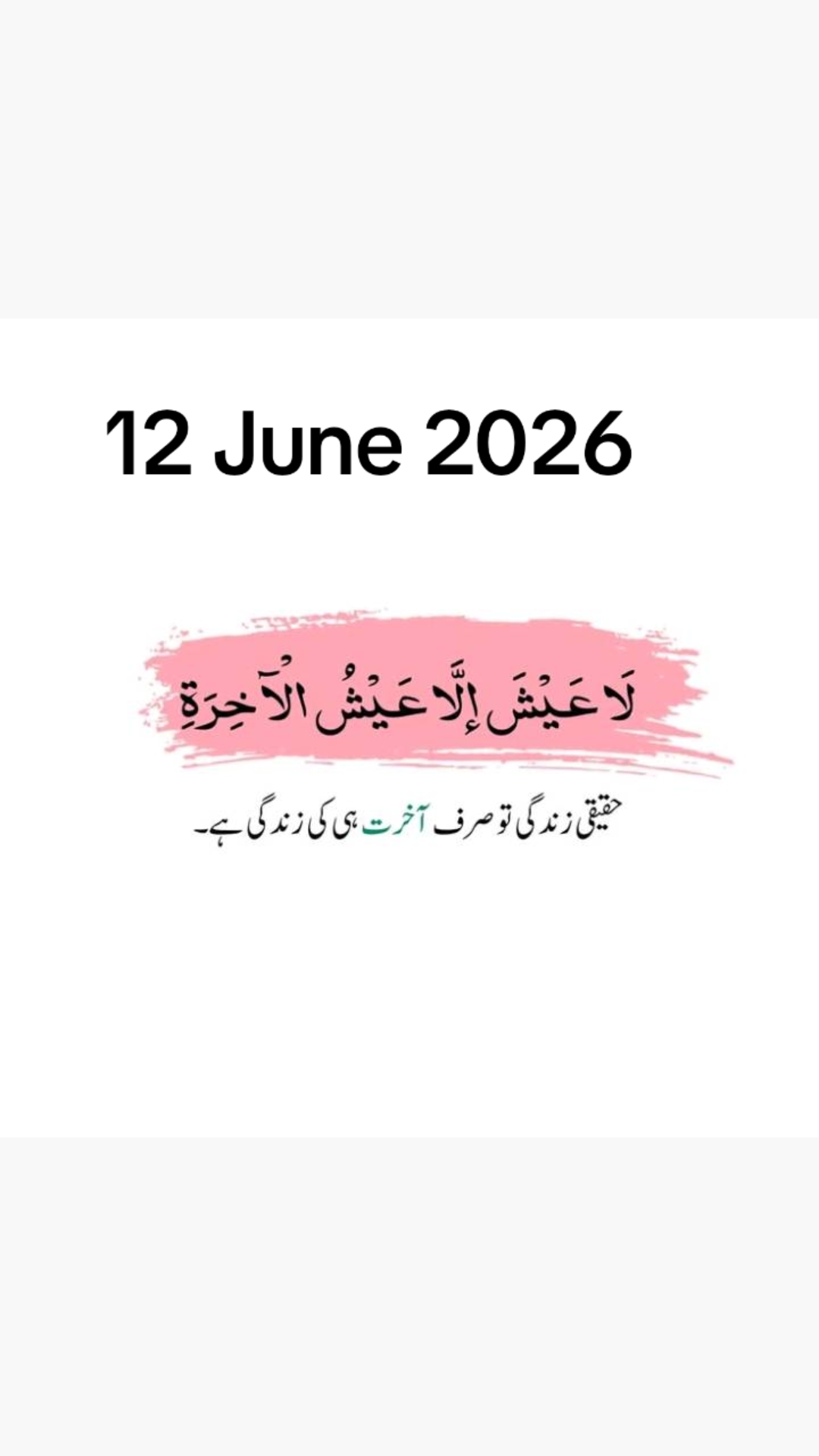 @♥️Islam❤️