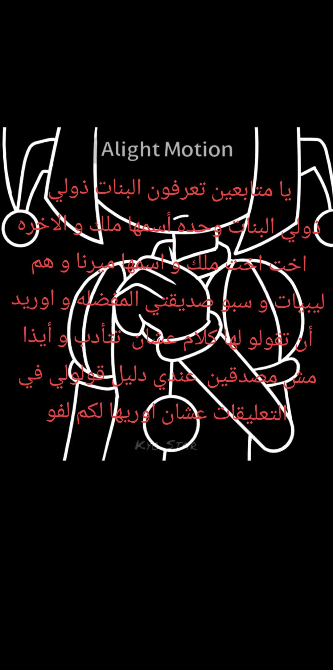 @🇱🇾✨لانــا✨🇱🇾