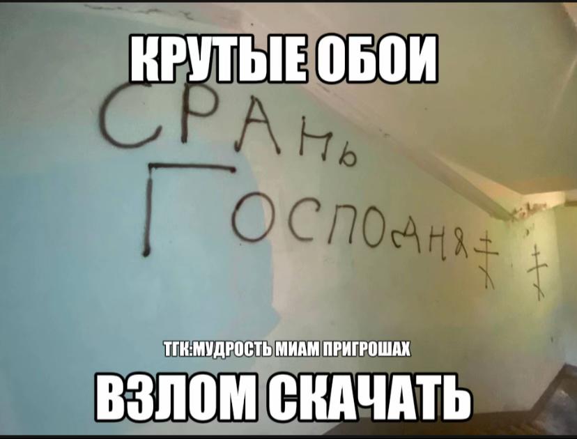 @сл, Миам