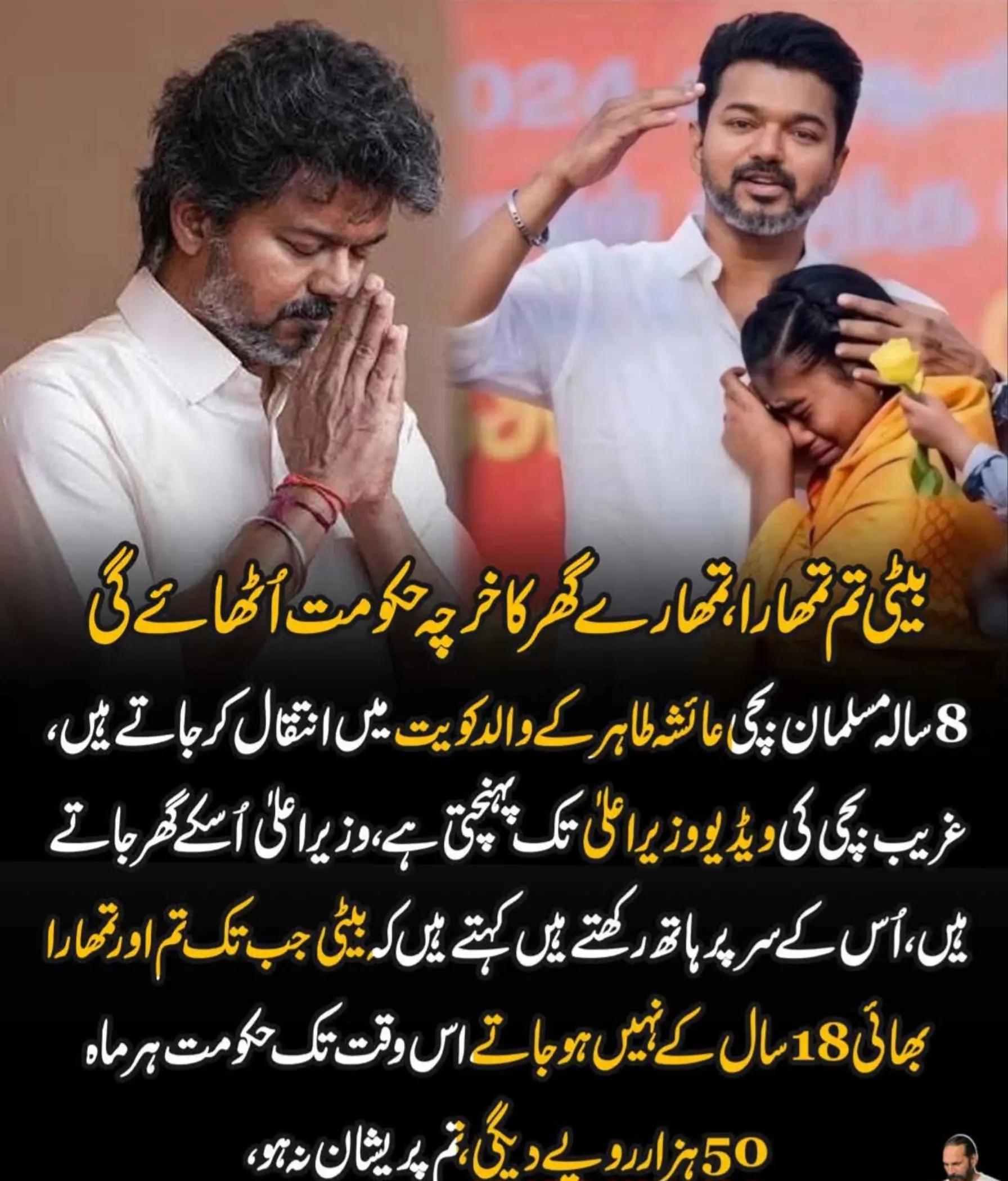 @🎶Ramiz Sahil🎶