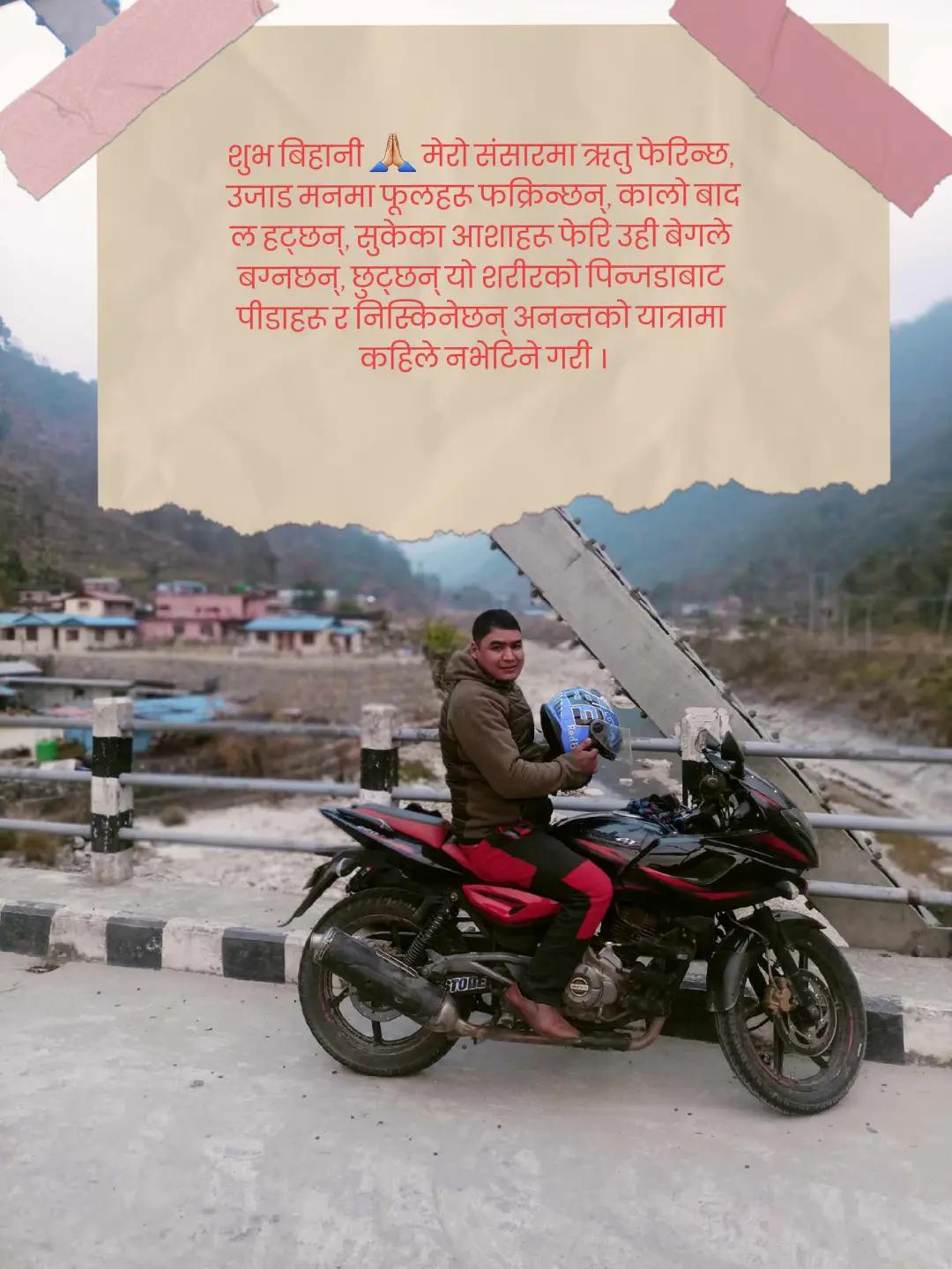 @kamal shrestha