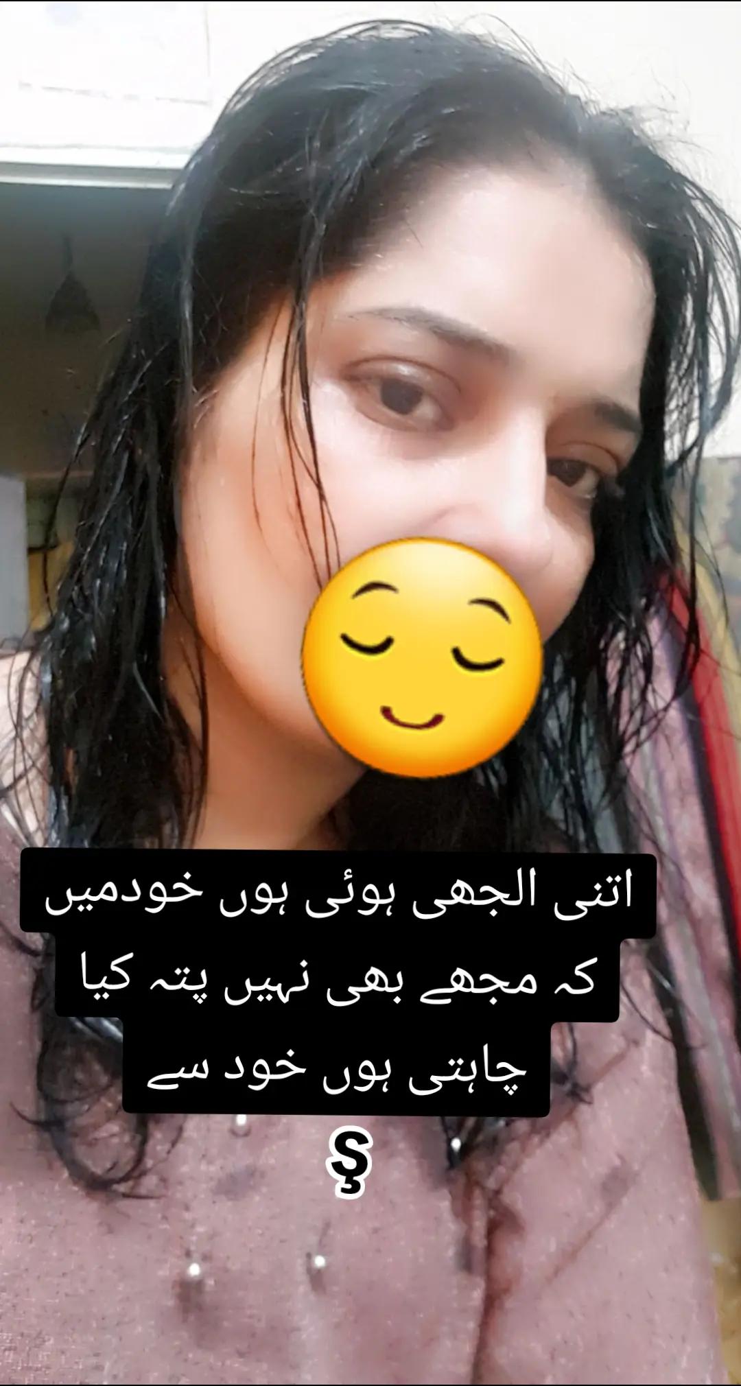 @this is ayat