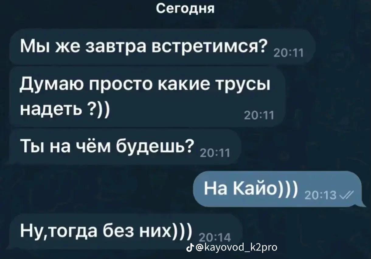 @KayovodEvo