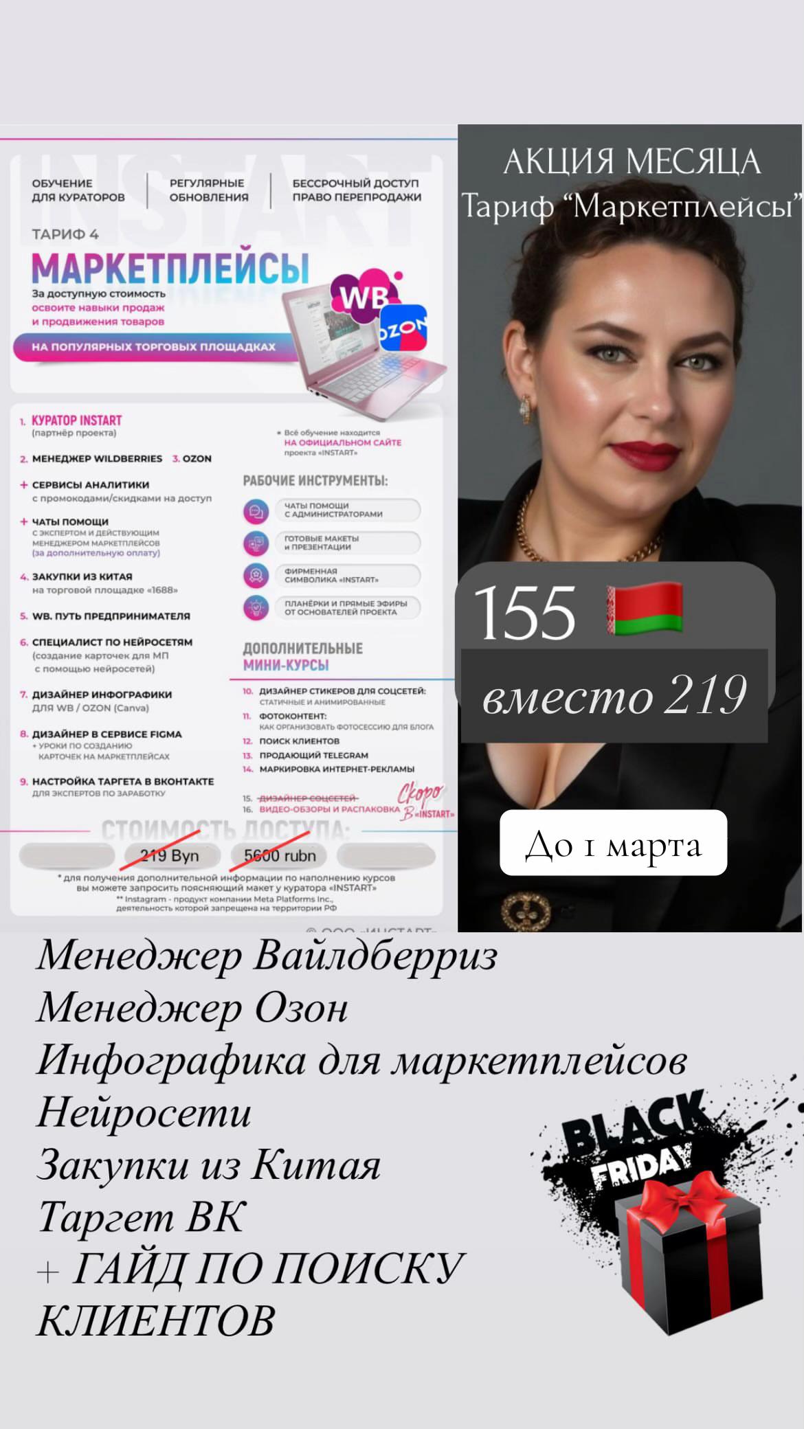 @Екатерина Карелина