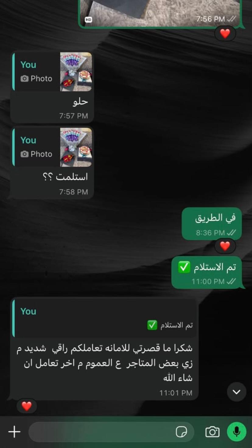 @Winter box | بهجة السودان