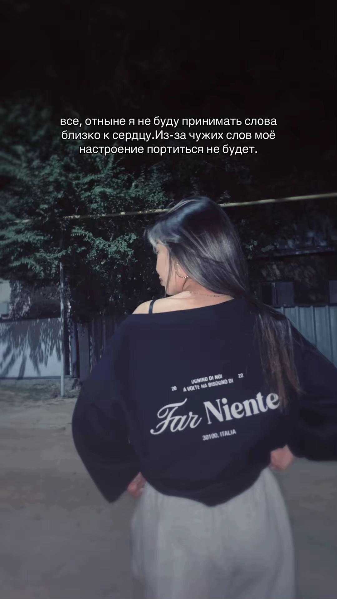 @Жаконай