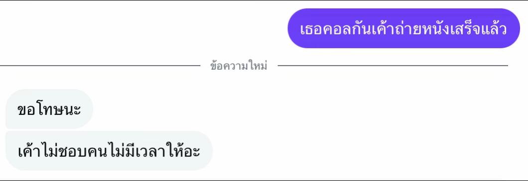 @พิมพ์ลดา