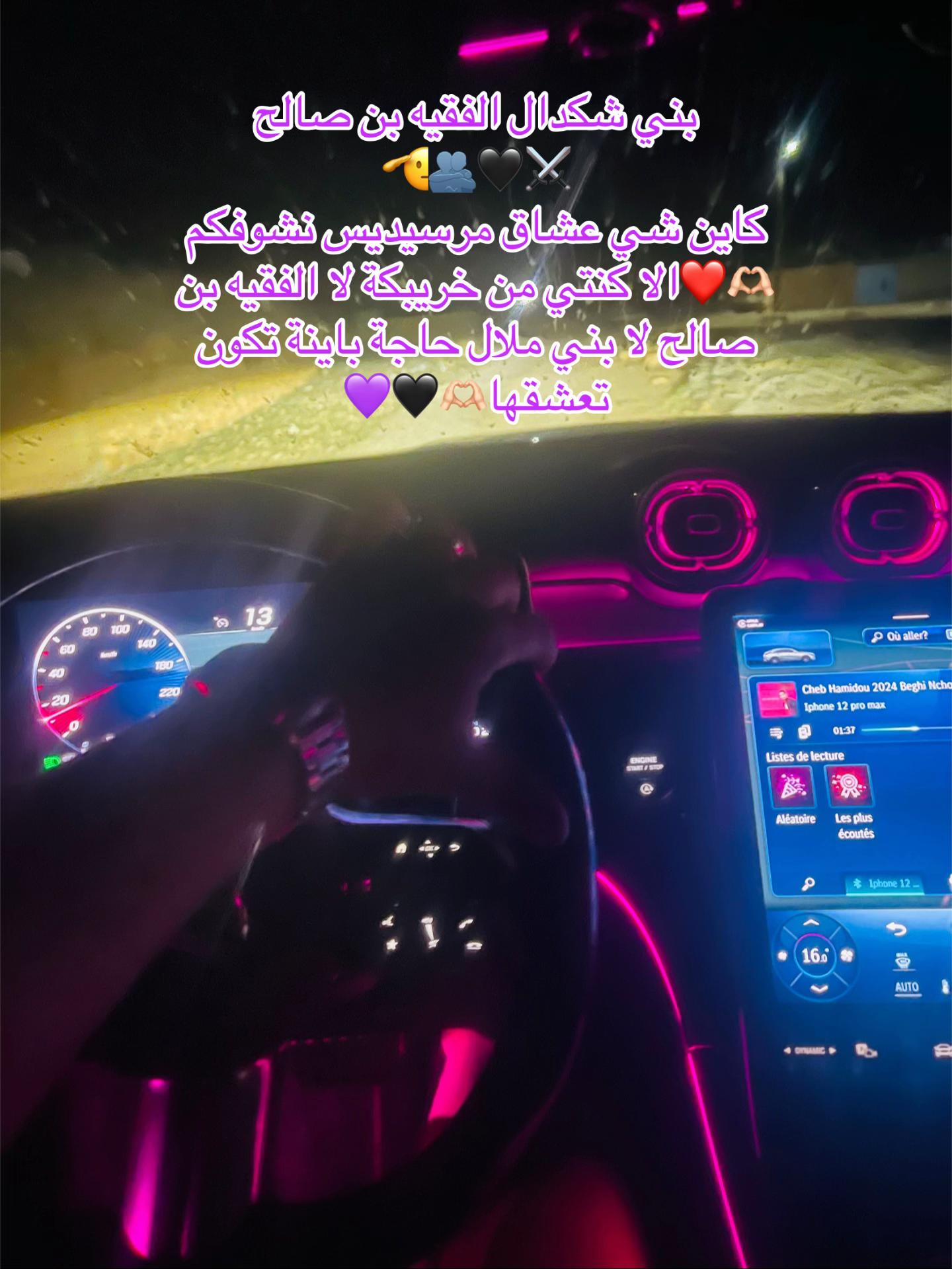 @🤍Ayman ennaghraoui 🤍🫶🏻🕯️