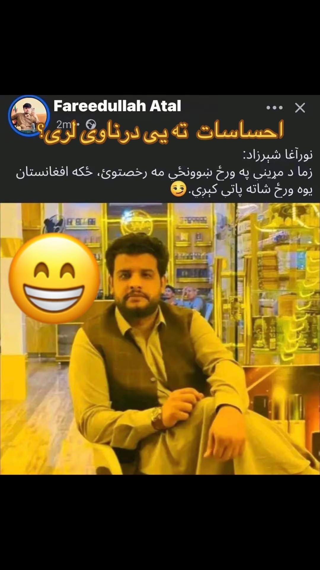 @𝐊𝐇𝐀𝐍 𝐁𝐀𝐊𝐇𝐓𝐀𝐍𝐈