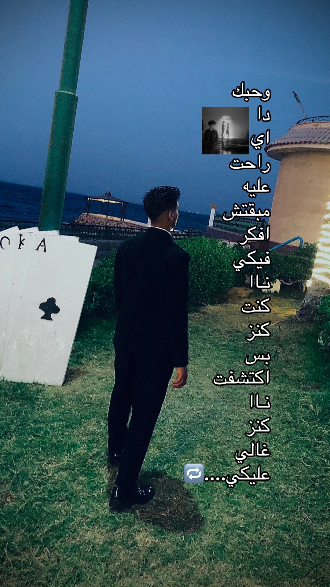 @﮼الريس ﮼تيتووو ☝🏼💀