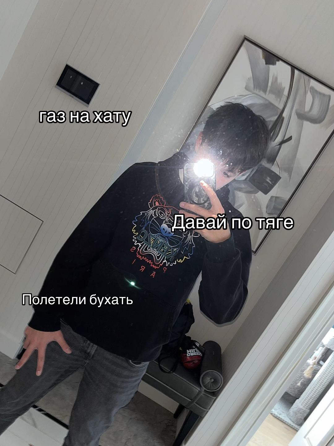 @папин#gusiganidomoi