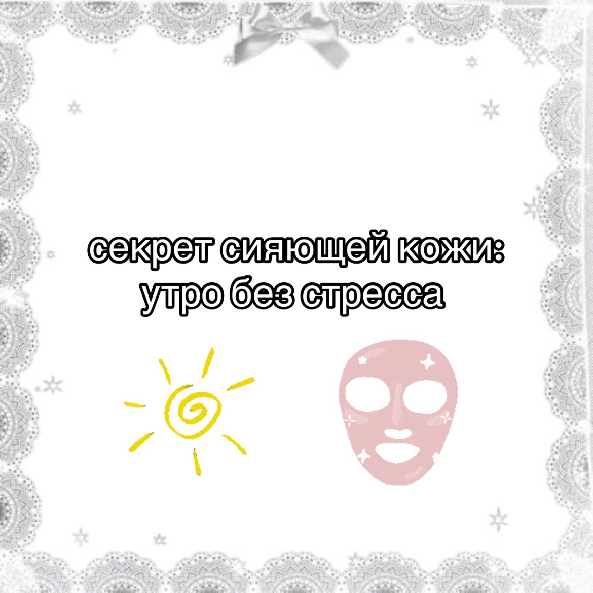 @бьюти колор🫧