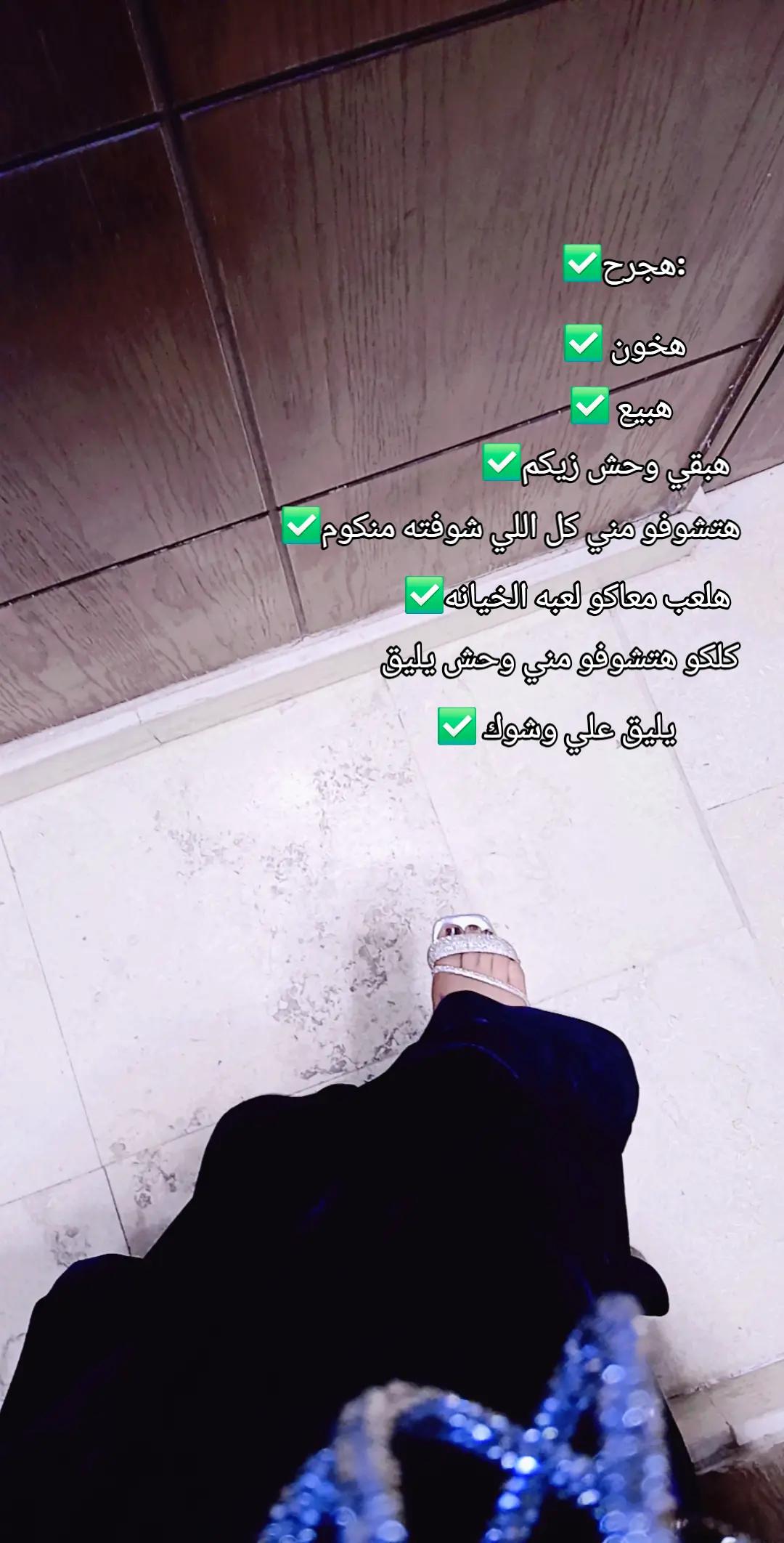 @🦅𝑴𝒂𝒓𝒊𝒚𝒎|مہريہمہ⭐