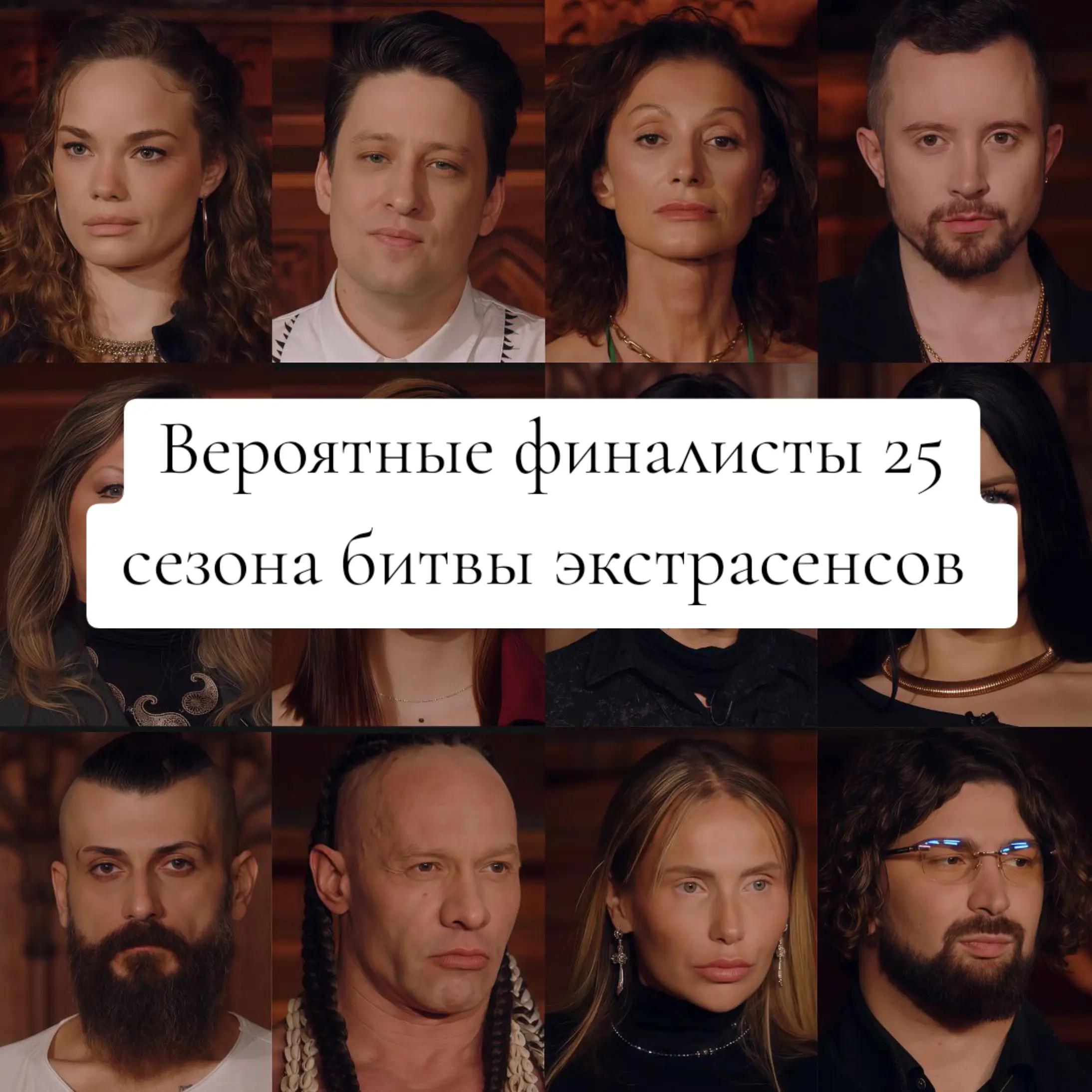 @Битва Сильнейших | Maya 🐈&zwj;⬛