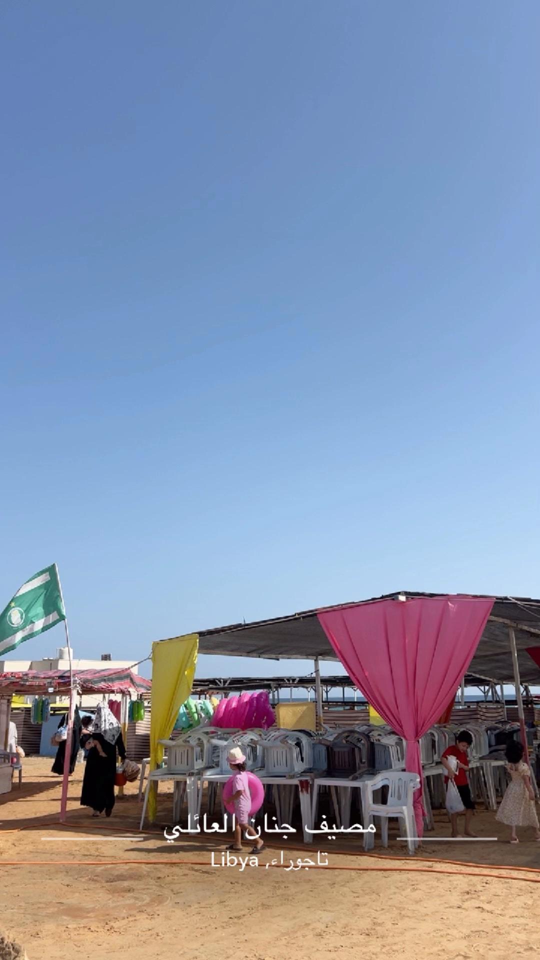 @𝒮𝒽𝒶𝒹𝒶 || شذى 🇱🇾