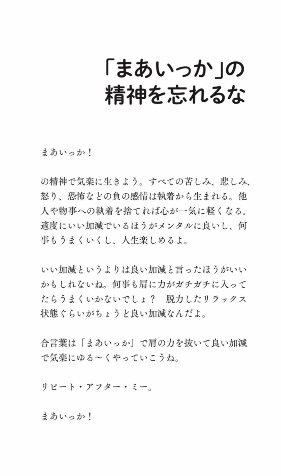 @⭐️TEAM⭐️MINAMI⭐️