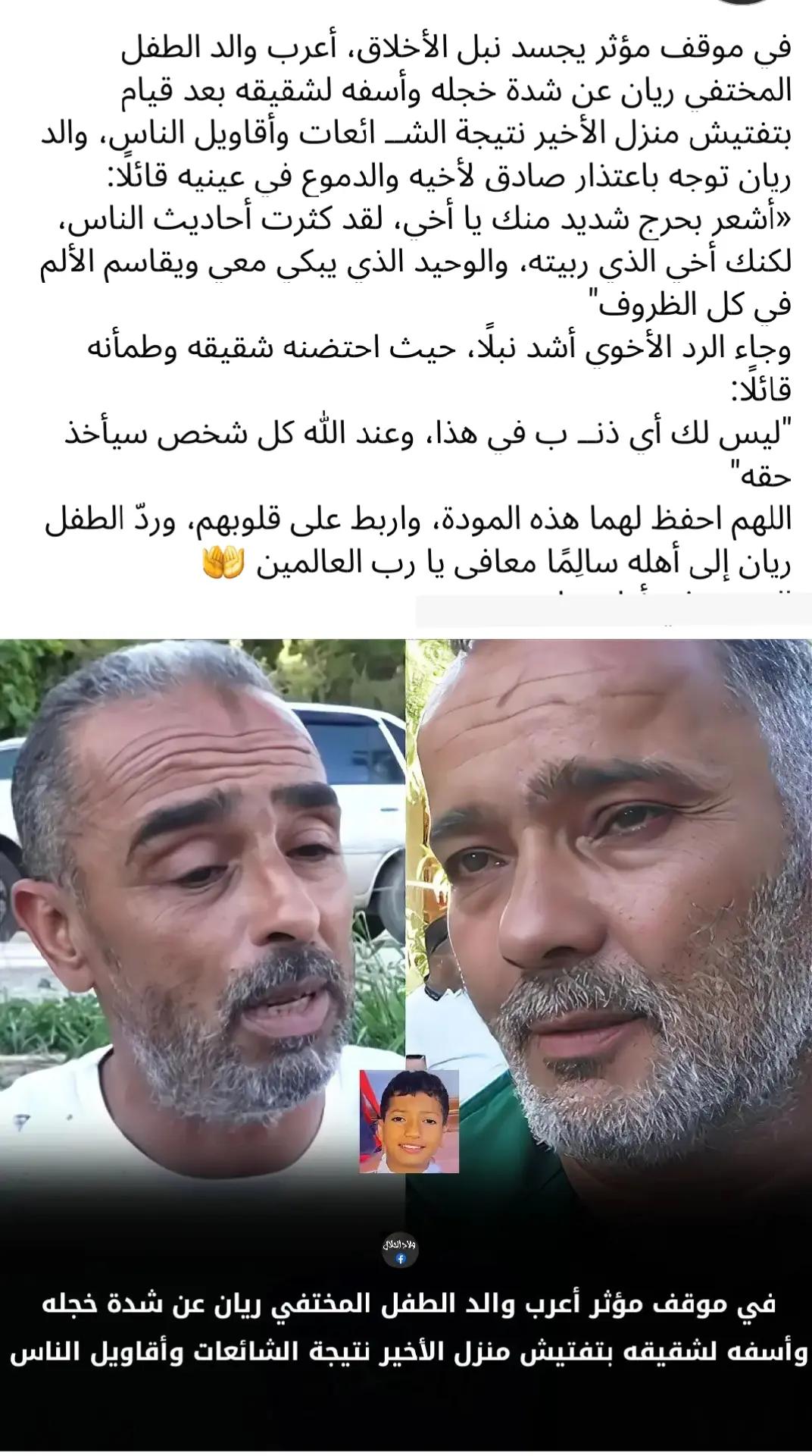 @LAKHDAR DOGHA 2️⃣8️⃣