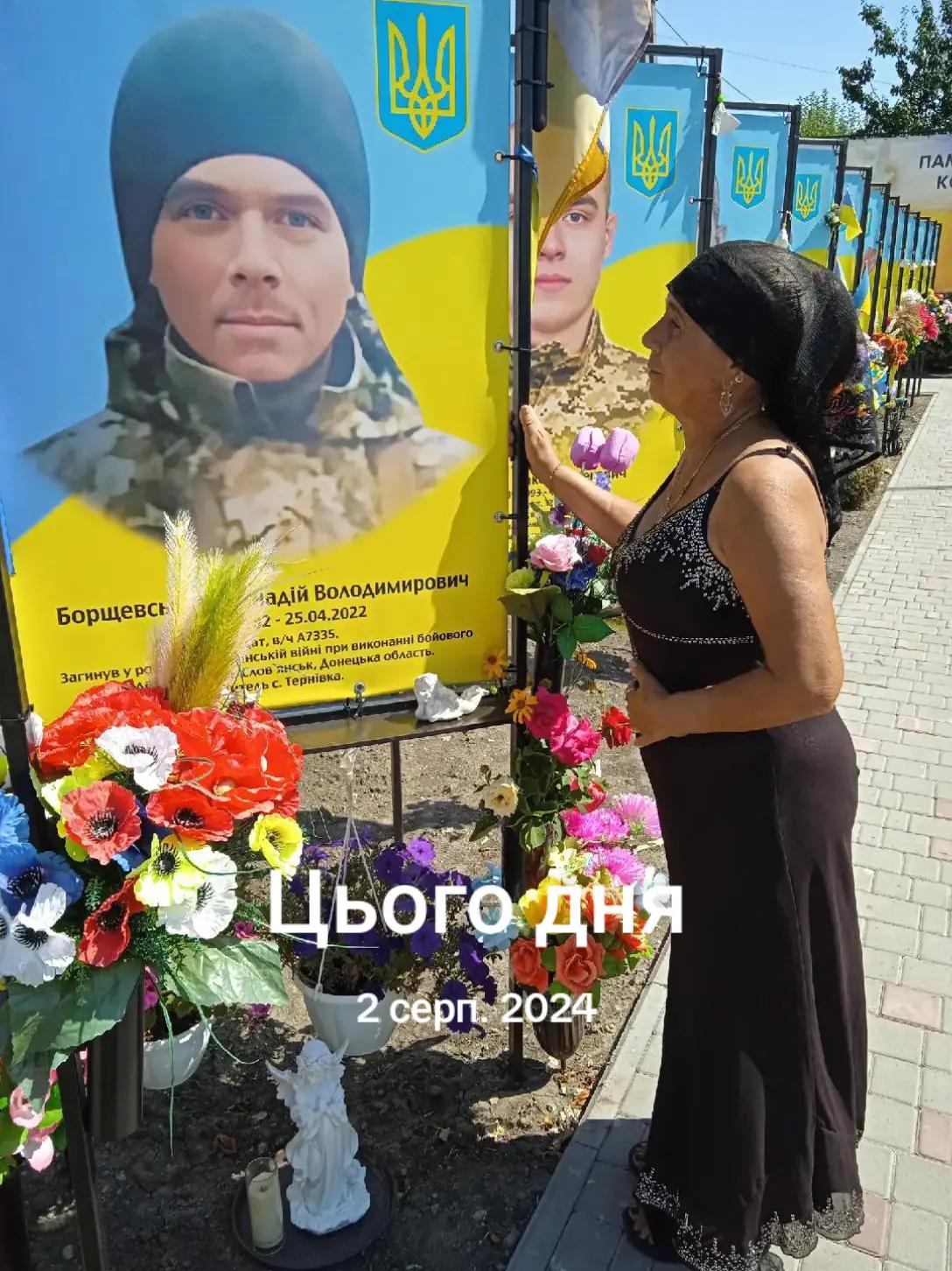 @Ніагара