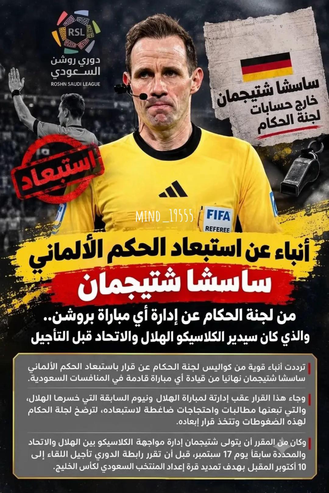 @عقلـيـة النـصـر | ²⁰🏆💅