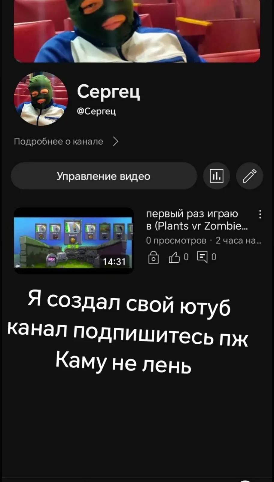 @Сергец