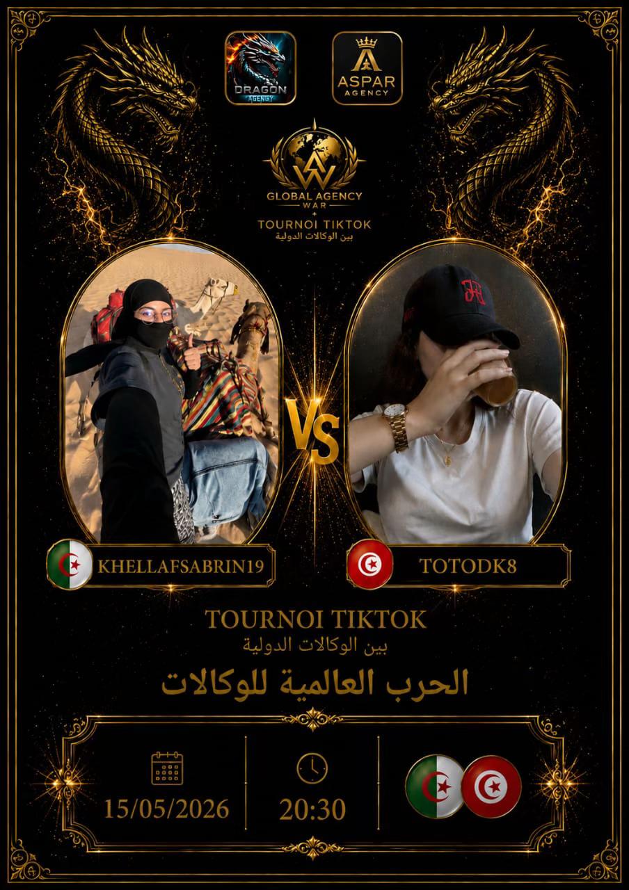 @sabrin khellaf🇩🇿🥊🥋