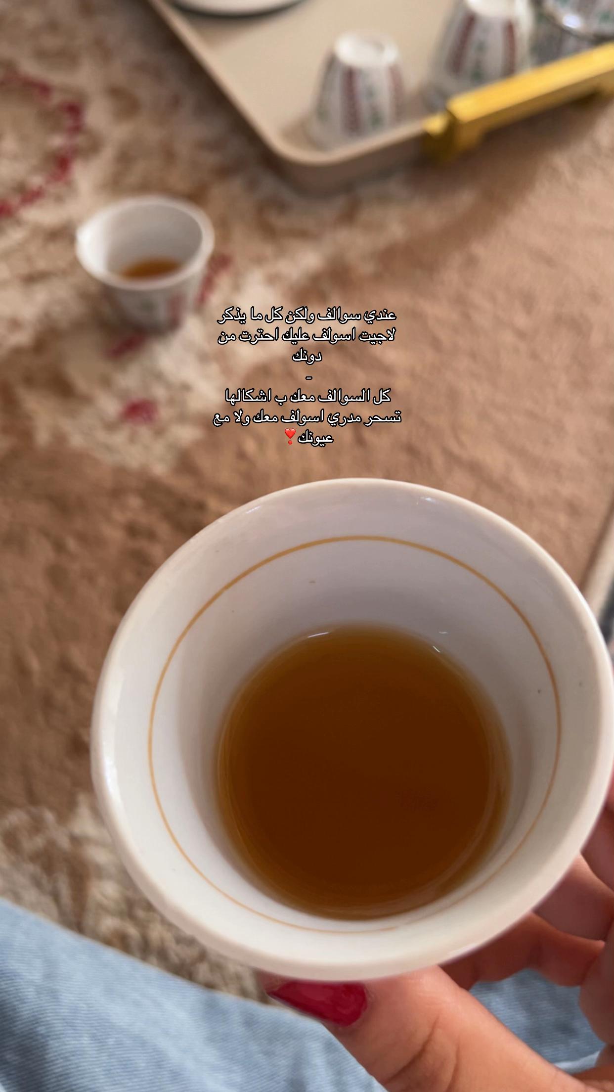 @شـمـوخ الـحـربـي🪄