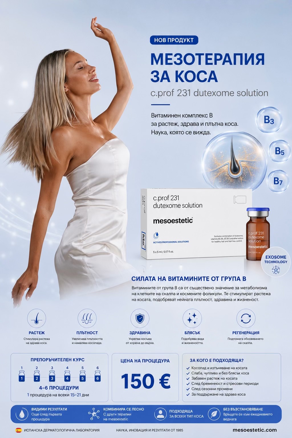 @Даниела Вълчева