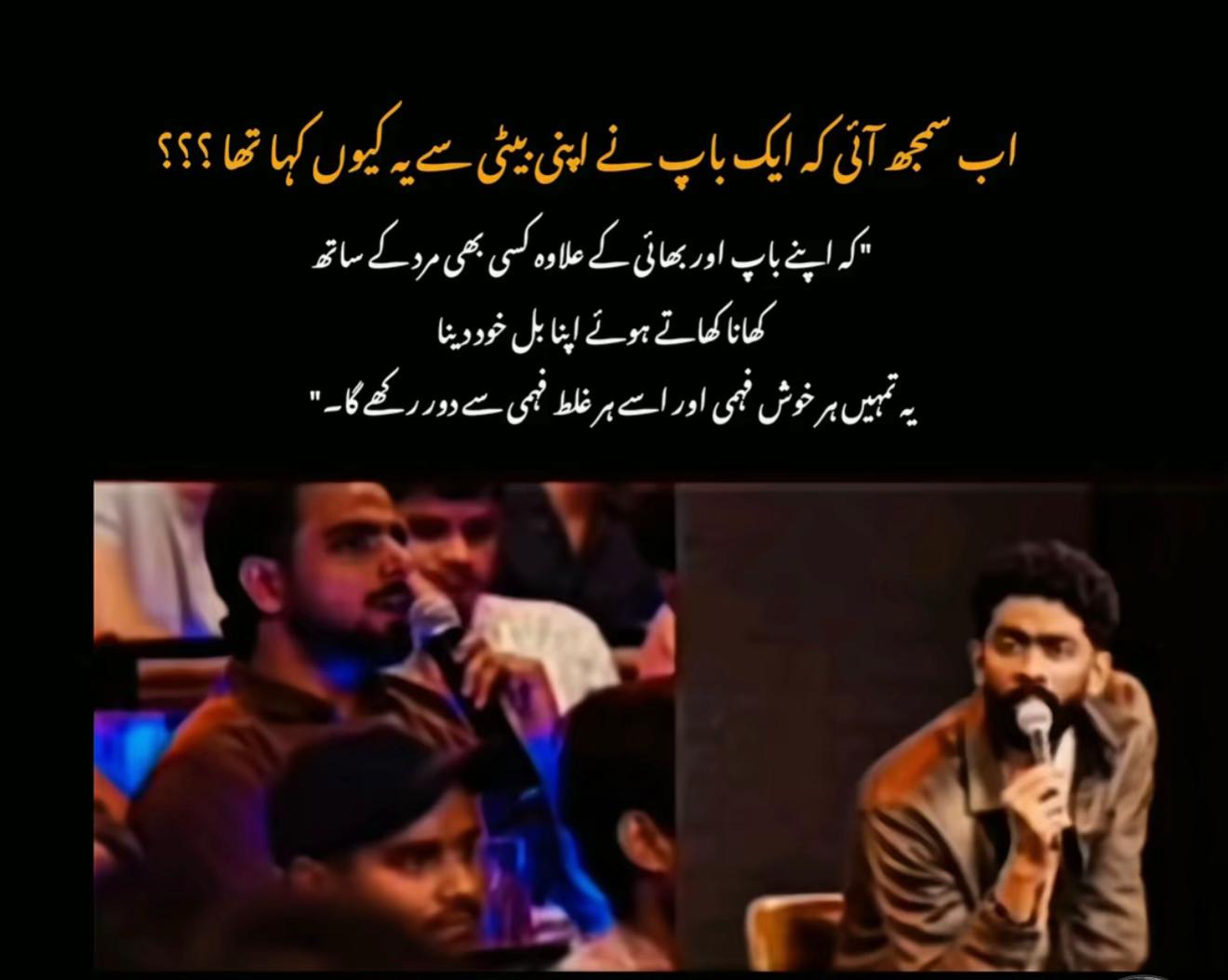 @Nazish (انائےناز)🇬🇧🇵🇰