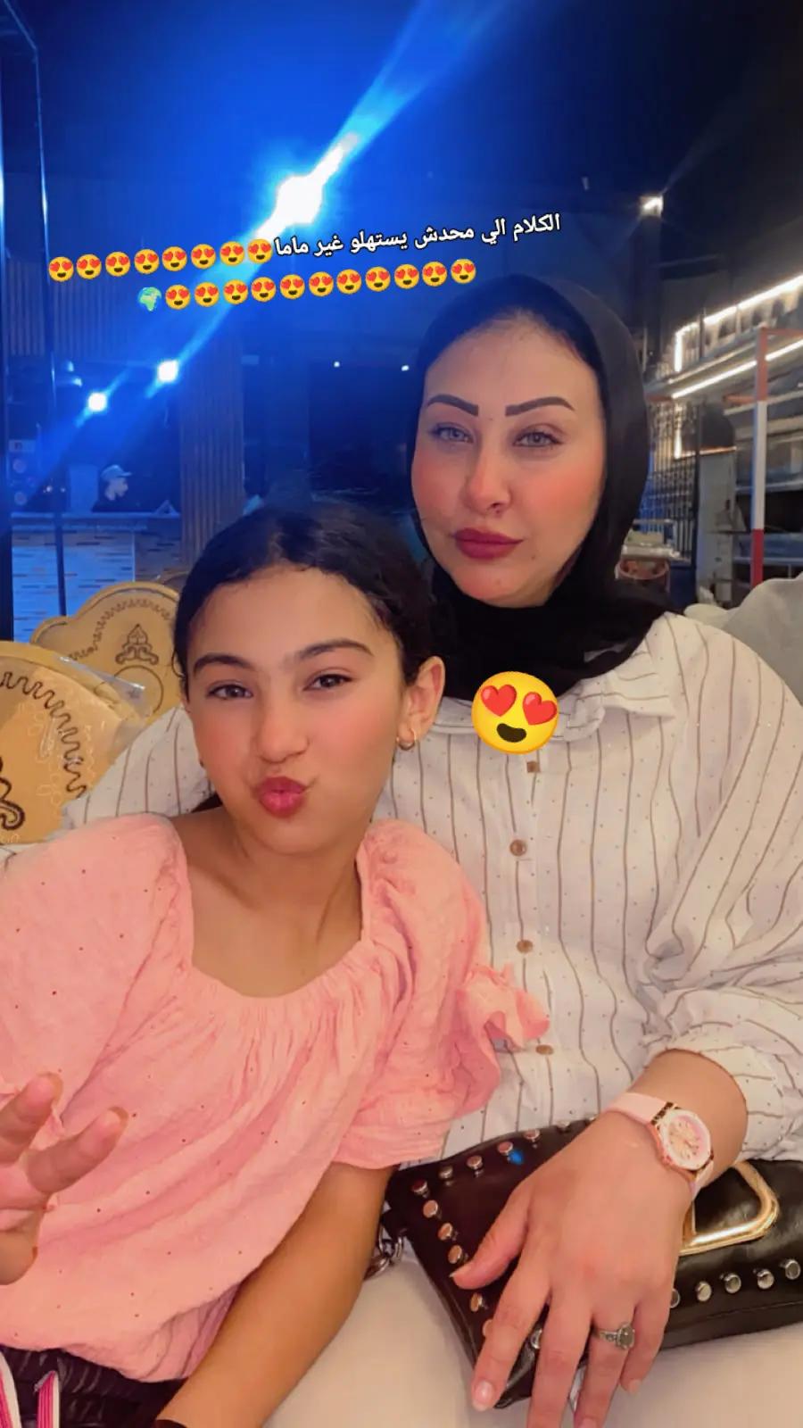 @رُوزٓ اْلمُوتْ🪬👸🏻.&rdquo;