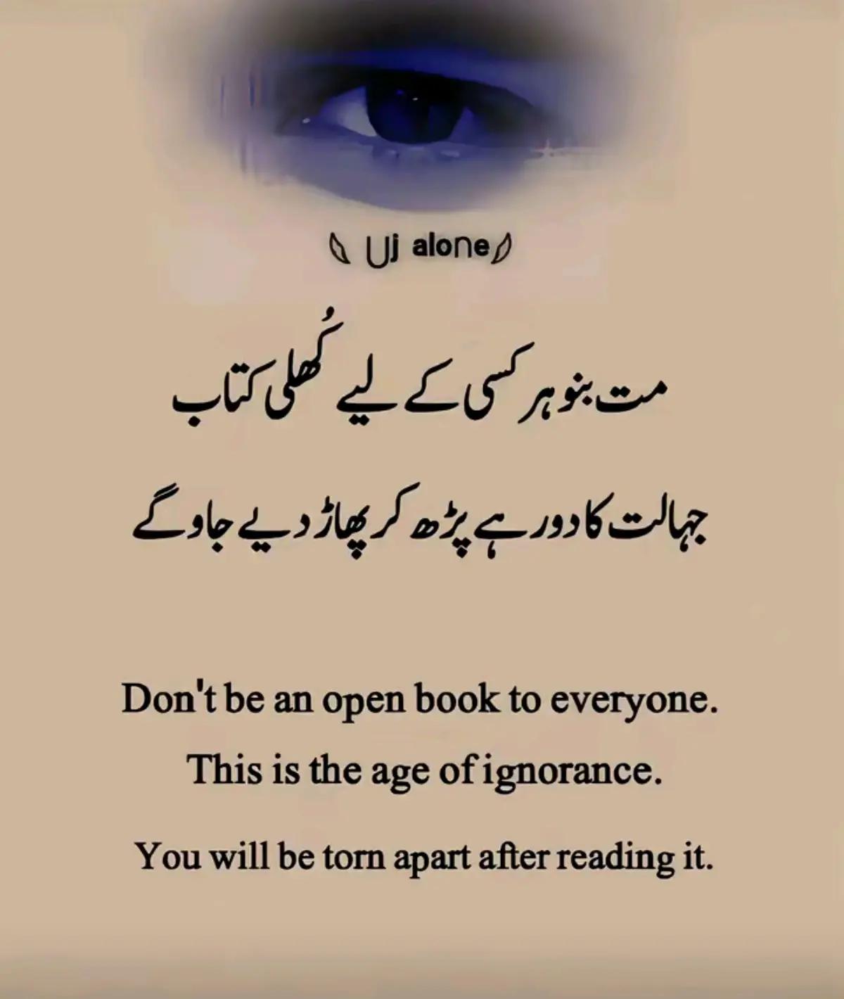 @❤️عون قطب شاھی اعوان ❤️