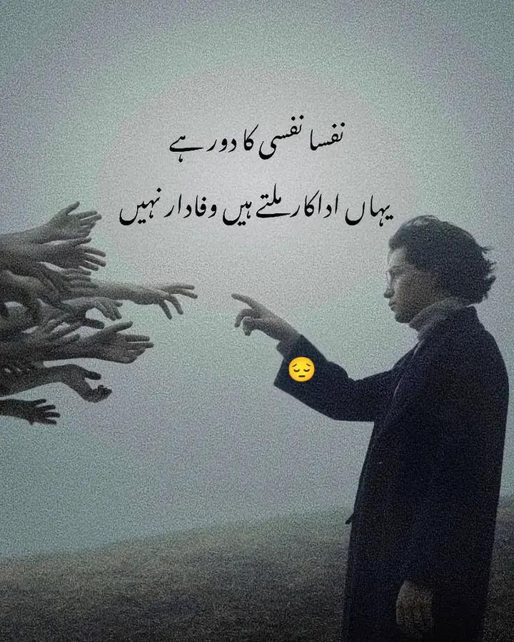 @🦅Adeel bhwalpuri 🦅