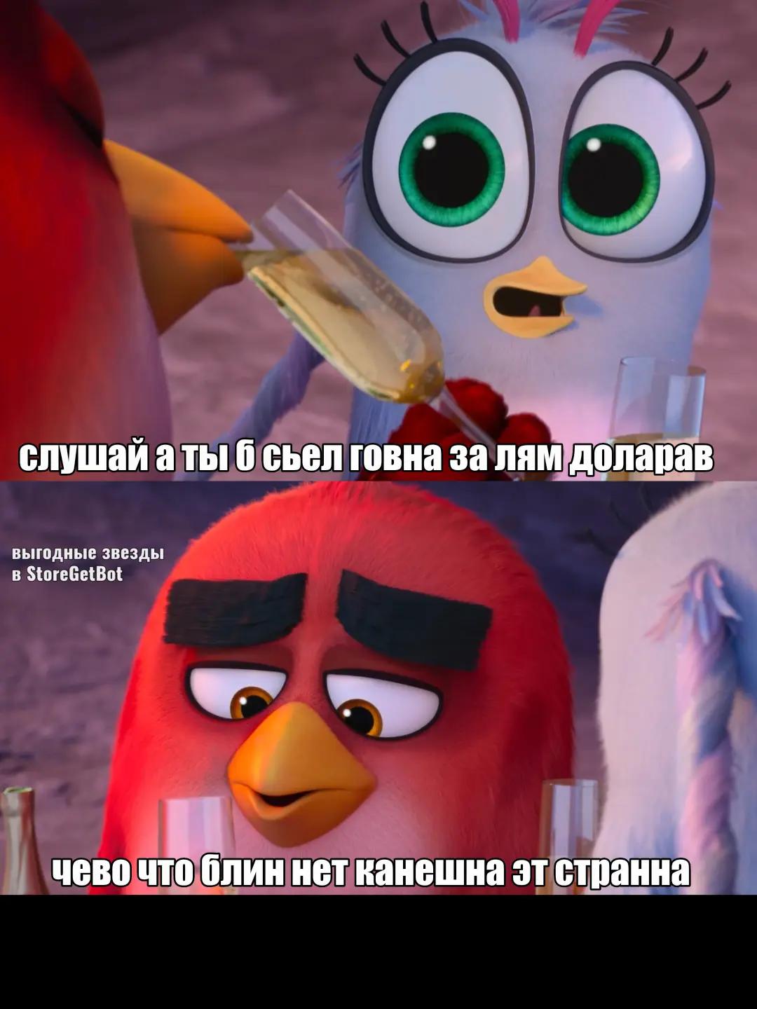 @СИТУАЦИИ НА ПТИЧЬЕМ ОСТРОВЕ⁶&sup2;