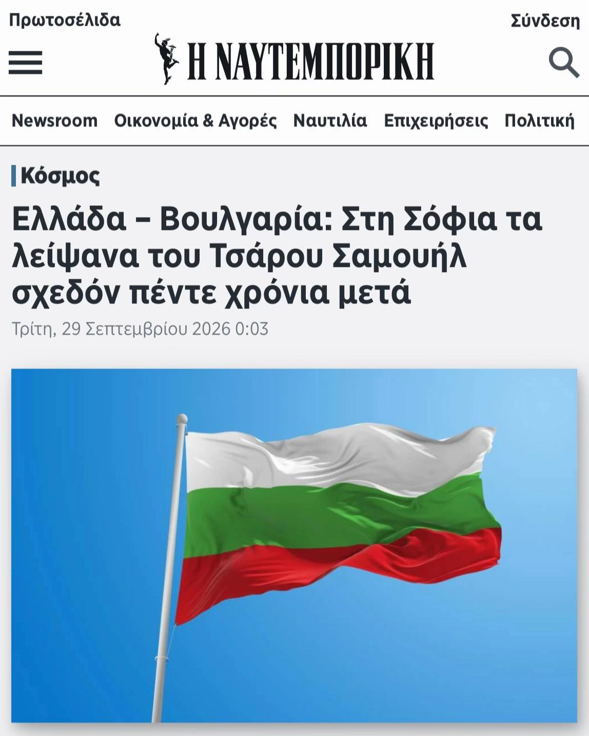 @Асен Василев