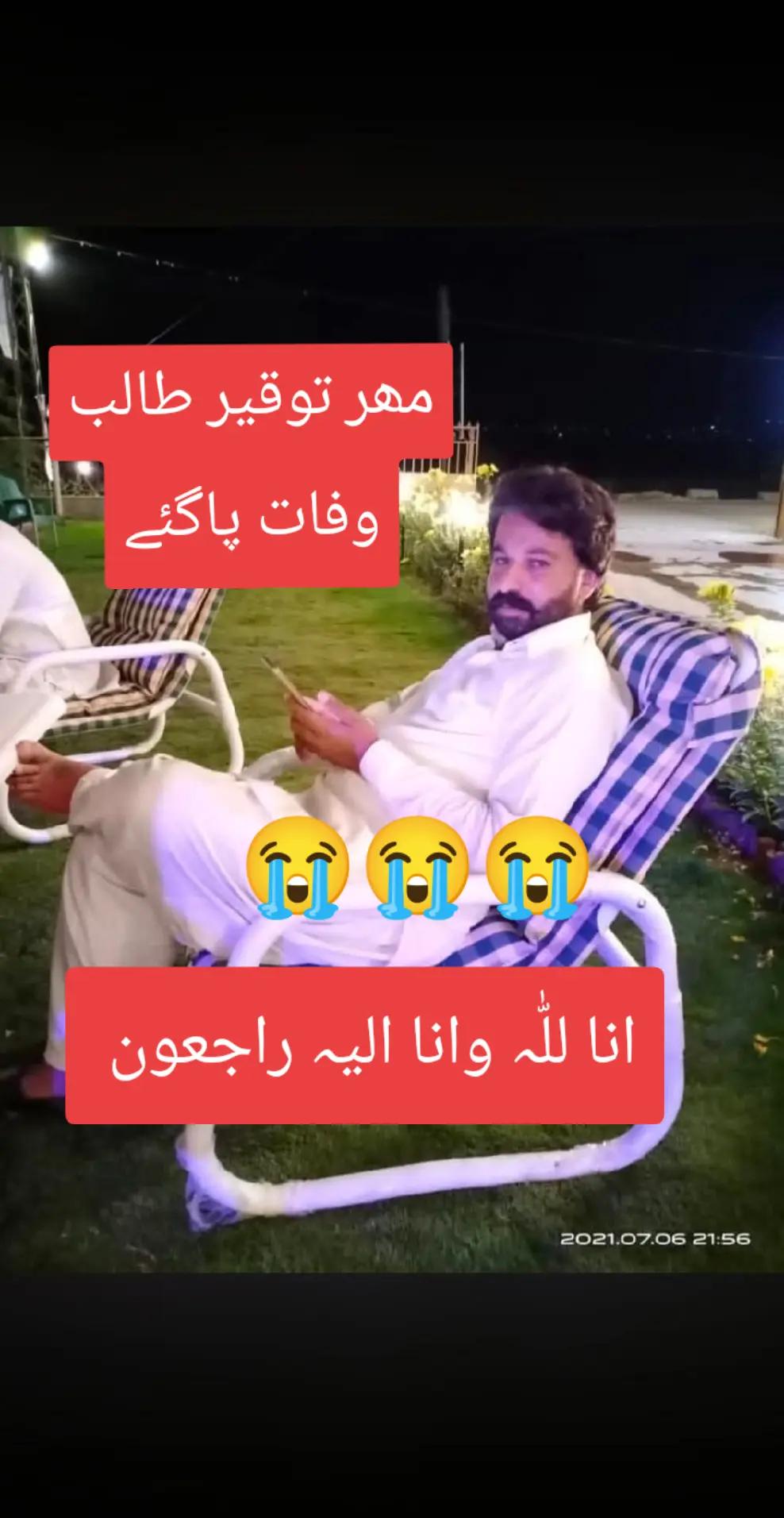 @Abidali