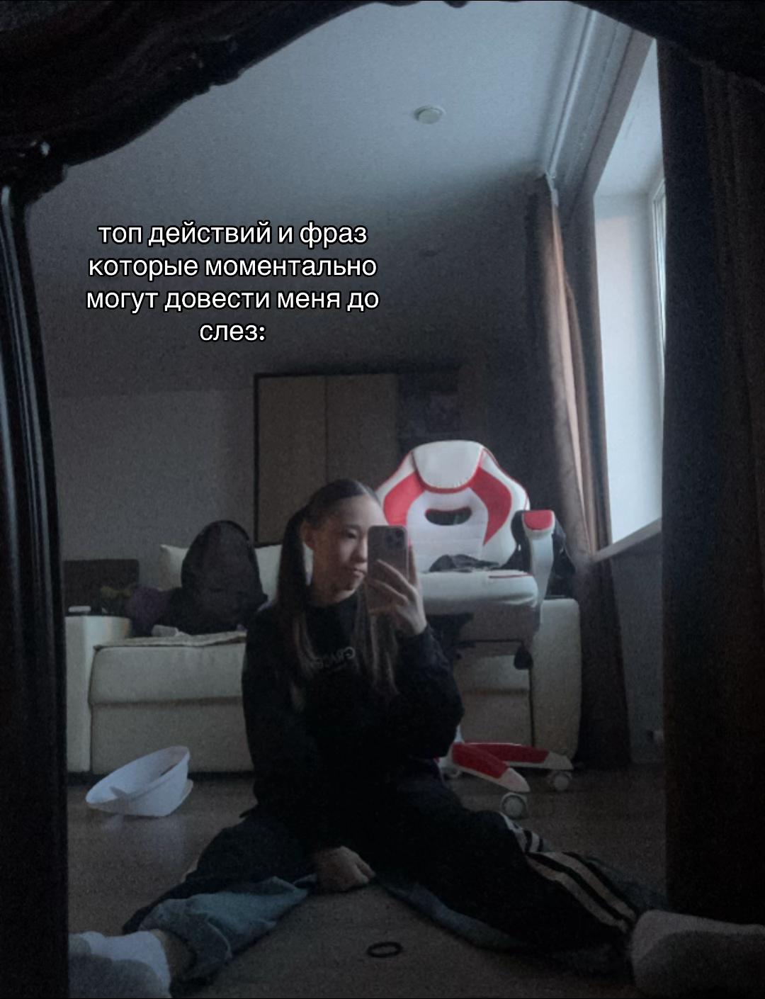 @юна бэмс