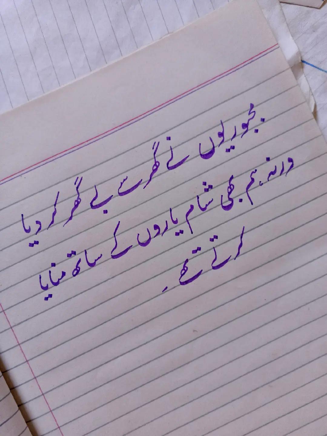 @𝗔𝗹𝗼𝗻𝗲_𝗪𝗿𝗶𝘁𝗲𝗿