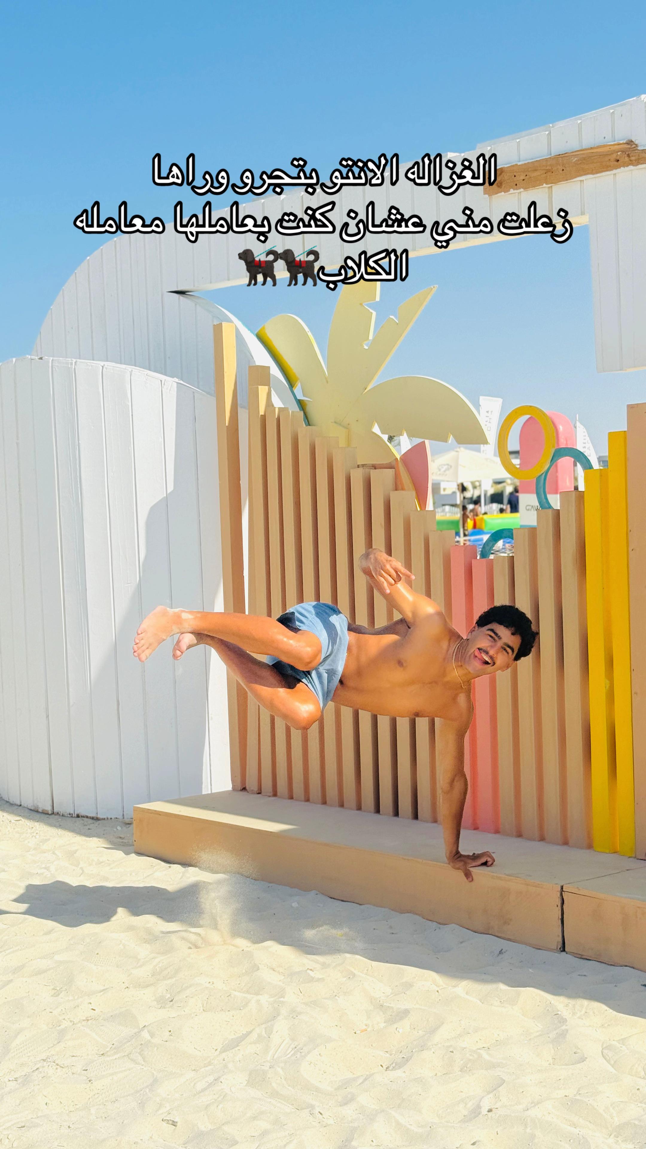 @MIDO AWAD๐ฆ
๐ฆ๐ค๐จ