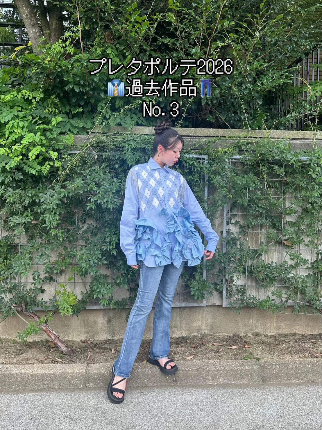 @上田安子服飾専門学校【公式】