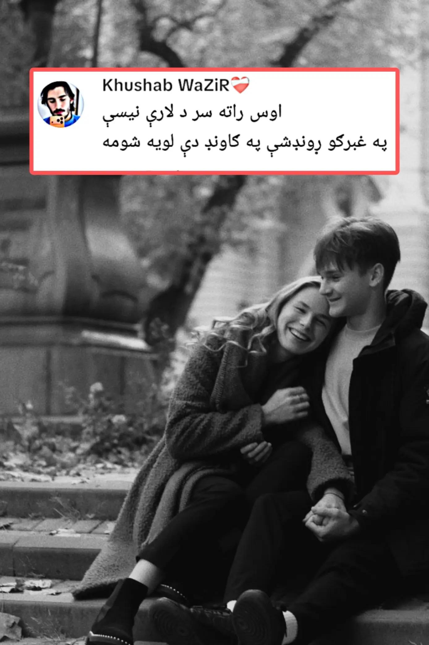 @𝘽𝘼𝙎𝙃𝙄𝙄 𝘼𝙁𝙂𝙃𝘼𝙉🚩