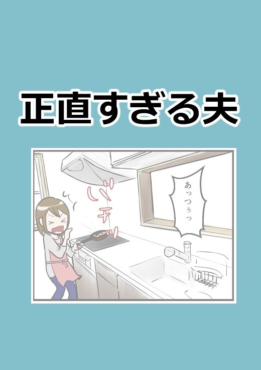 @山葵とうふう (Wasabi Tohu)