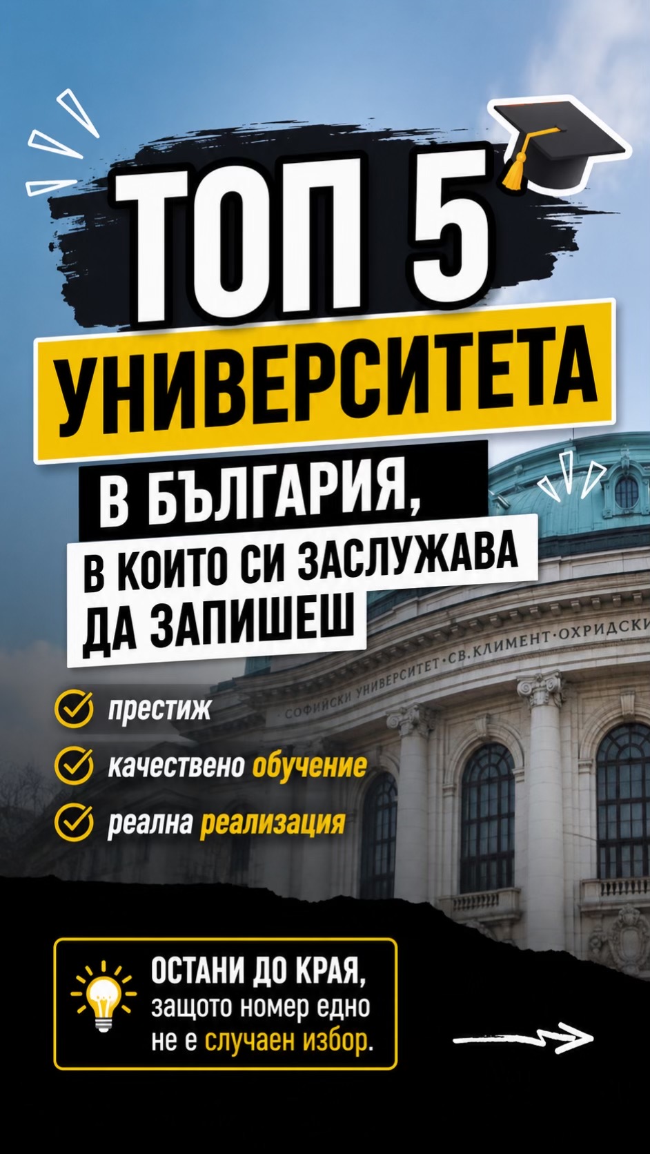 @WriteMyWork  Студентски работи