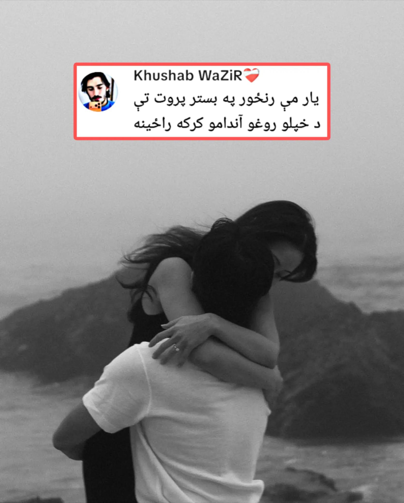 @𝘽𝘼𝙎𝙃𝙄𝙄 𝘼𝙁𝙂𝙃𝘼𝙉🚩