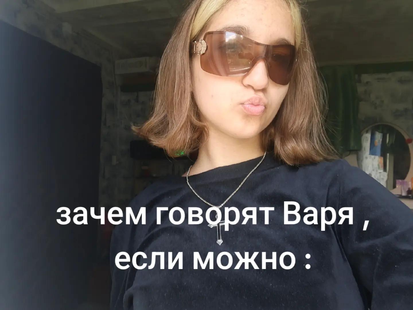 @Varkiss🚬
