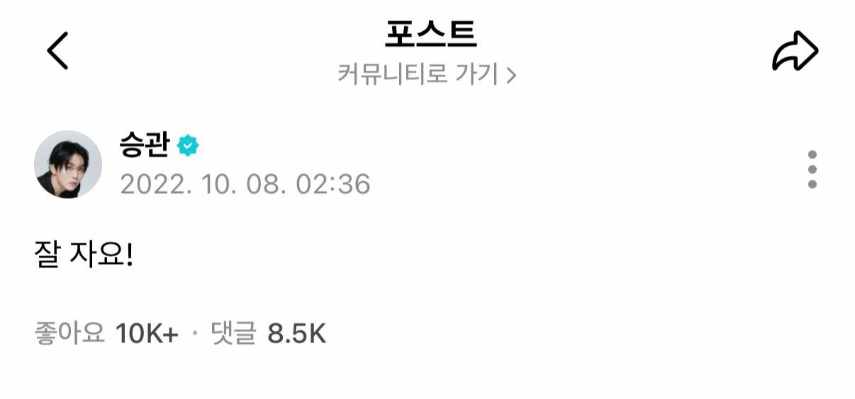 @추억세븐틴