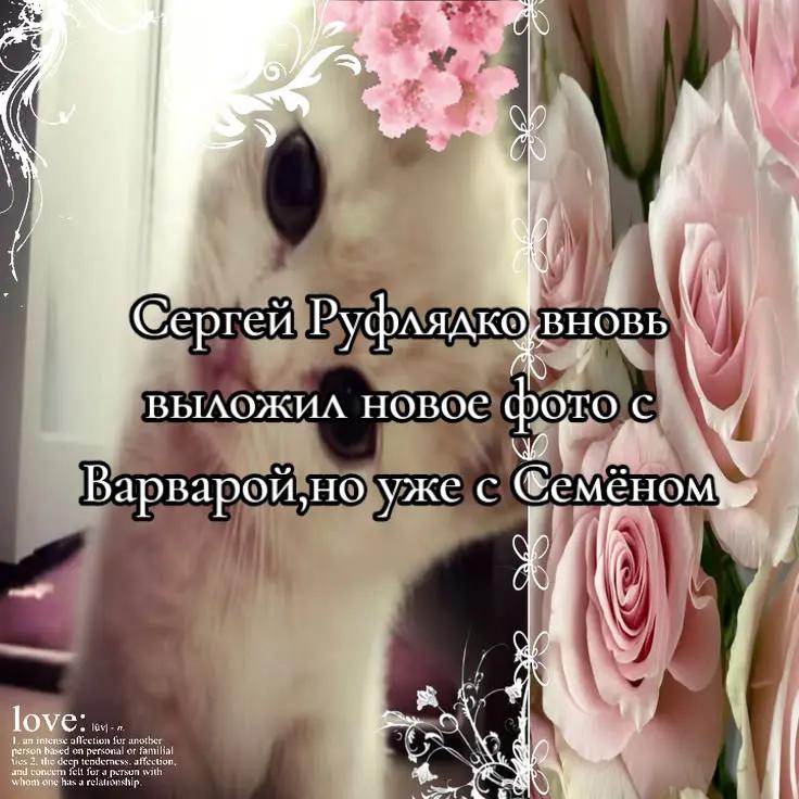 @святоша🪽#дракошка